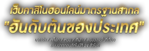 G9BET24Hสล็อตออนไลน์